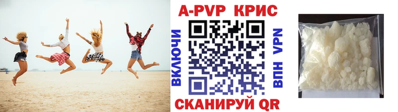 цены   мега tor  Alpha PVP Crystall  Щучье 