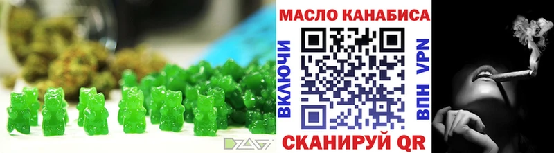 Еда ТГК конопля  Щучье 