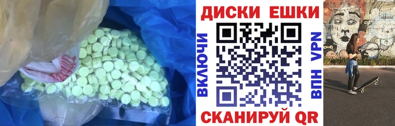 купить наркотики сайты  Щучье  Экстази DUBAI 