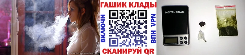 наркошоп  Щучье  ГАШИШ хэш 