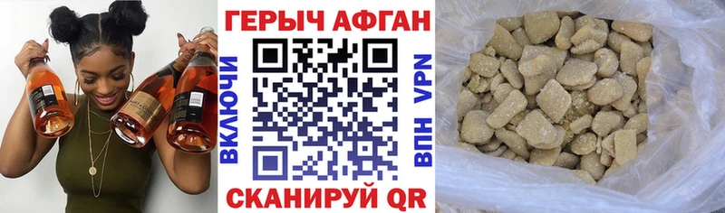блэк спрут как войти  Щучье  Героин герыч 