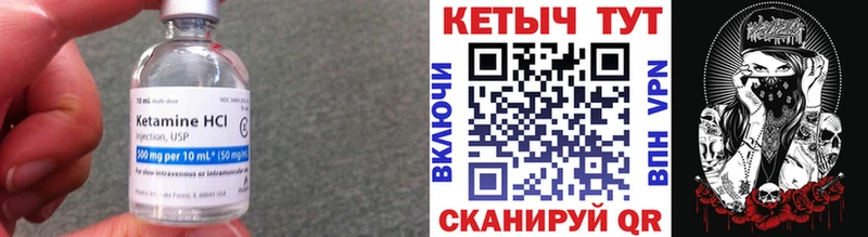 купить закладку  OMG ТОР  Кетамин ketamine  Щучье 