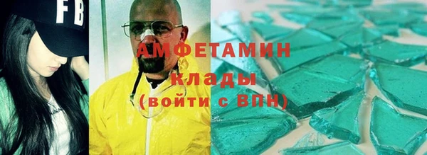 мяу мяу кристалл Туринск