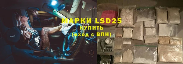 мяу мяу кристалл Туринск
