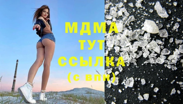 молекула духа Алексеевка