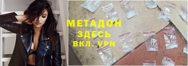 мяу мяу кристалл Туринск