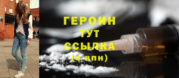 дистиллят марихуана Тутаев
