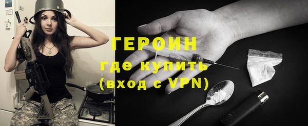 спайс Тында