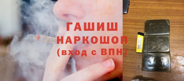 кокаин VHQ Абдулино