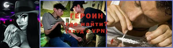 мефедрон Абинск