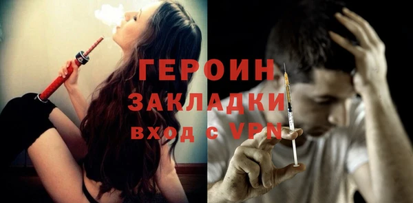 кокаин VHQ Абдулино