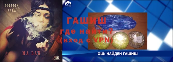 винт Алзамай