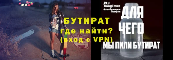 мяу мяу кристалл Туринск