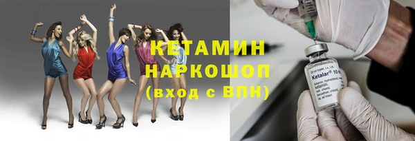 спайс Тында