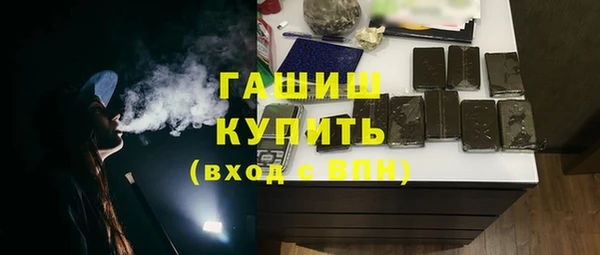 мяу мяу кристалл Туринск