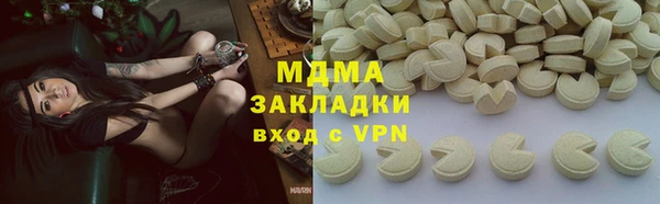 дмт Абаза