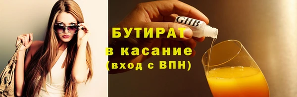 дистиллят марихуана Тутаев