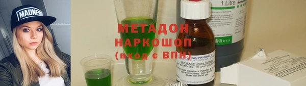 мяу мяу кристалл Туринск