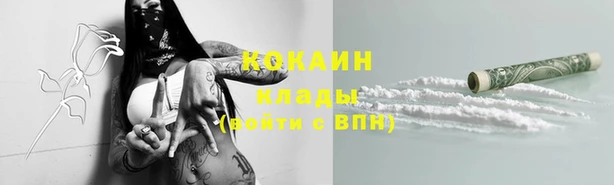 дистиллят марихуана Тутаев