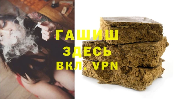 мефедрон Абинск