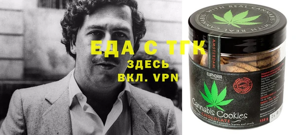 дистиллят марихуана Тутаев