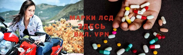 спайс Тында