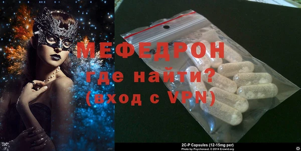 мефедрон Абинск