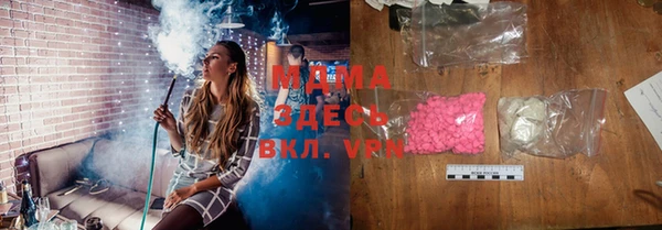 мефедрон Абинск