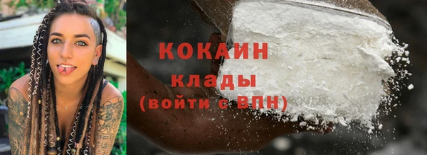мяу мяу кристалл Туринск