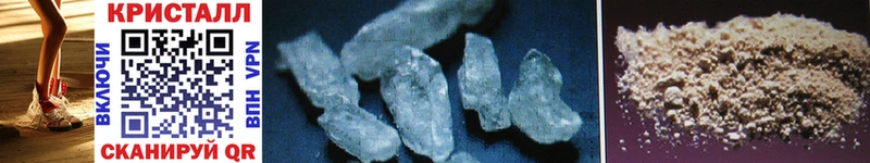 Метамфетамин Methamphetamine Щучье