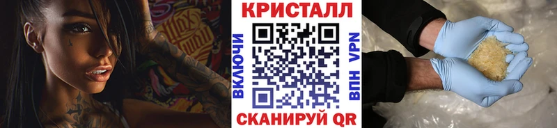 МЕТАМФЕТАМИН Декстрометамфетамин 99.9%  Щучье 