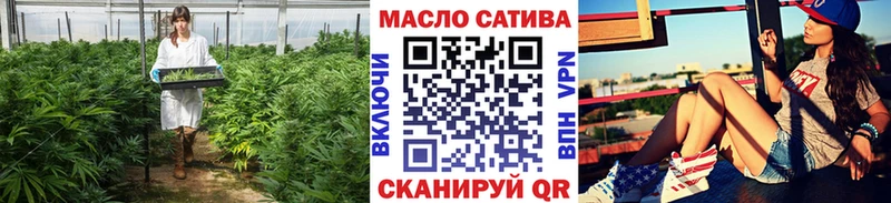 Дистиллят ТГК THC oil  Щучье 